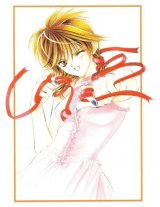 BUY NEW skip beat - 171041 Premium Anime Print Poster